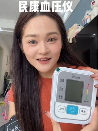 不管是自己用或者买给父母都很划算#电子血压仪