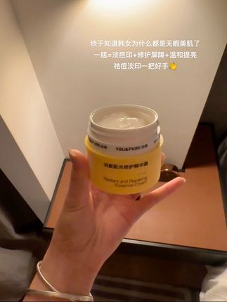 服了。。。原来它淡痘印这么厉害 #感谢抖音上热门 #治愈版 #今天天气真好 #羽素 #羽素斗痘痘