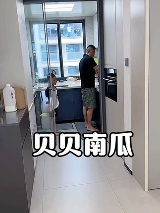 板栗的口感,蜜薯一样甜,粉糯香甜#贝贝南瓜