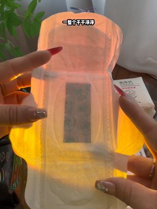 妈耶~我才知道原来卫生巾这么好用啊!这个卫生巾可太懂我们女生了!#超薄透气 #卫生巾 #女性安全 #生理期#好物推荐桑蚕丝艾草卫生巾