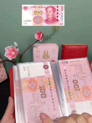 暴富密码锁存钱册,这款密码锁存钱册喜庆有养眼越存越养眼,越存越上瘾#宝藏好物打卡 #我要上热们 #上热搜 #每日分享 #存钱册子