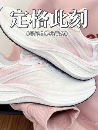 回力女鞋轻便软底运动鞋2025夏季透气舒适飞织减震跑步百搭休闲鞋#潮鞋推荐好看不贵 #强烈推荐 #舒适透气又凉快 #百搭鞋子 #时尚