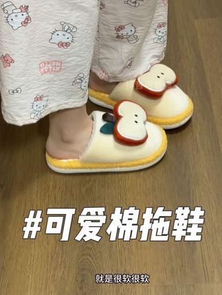超可爱的苹果棉拖鞋 超软超暖和!#居家拖鞋 #棉拖鞋 #阔爱炸了