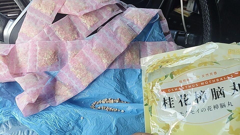 使用效果:太不好了,全是假的#我在抖音买买买