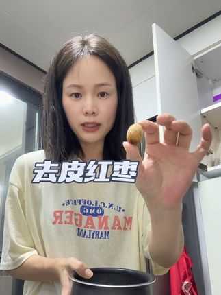 #新疆灰枣#去皮无核新疆灰枣 #去皮去核红枣