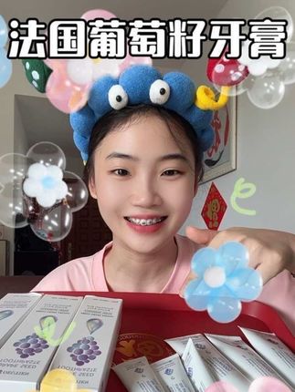有社交需求,平时喜欢喝咖啡 奶茶 吃重口味的姐妹 ,就这个法国进口的欧蒂恩葡萄牙膏,一定要试试!真的满满的清香~#牙膏#欧蒂恩牙膏 #刷牙 #自用好物分享 #我可真会买