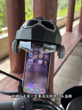 买骑行支架,一定要选这种带小头盔的,可以遮阳挡雨超实用,侧边还有安全锁,双重保护很牢固,手机狂甩不掉#电动车手机支架 #自行车手机支架 #摩托车手机支架 #骑车必备 #安全骑行