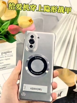 华为nova10    简约高颜值超薄无边框磁吸横竖支架镜头全包手机壳