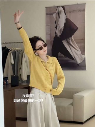 秋季新款设计感慵懒风洋气长袖开衫女搭配休闲阔腿裤两件套 #简约穿搭 #优雅气质