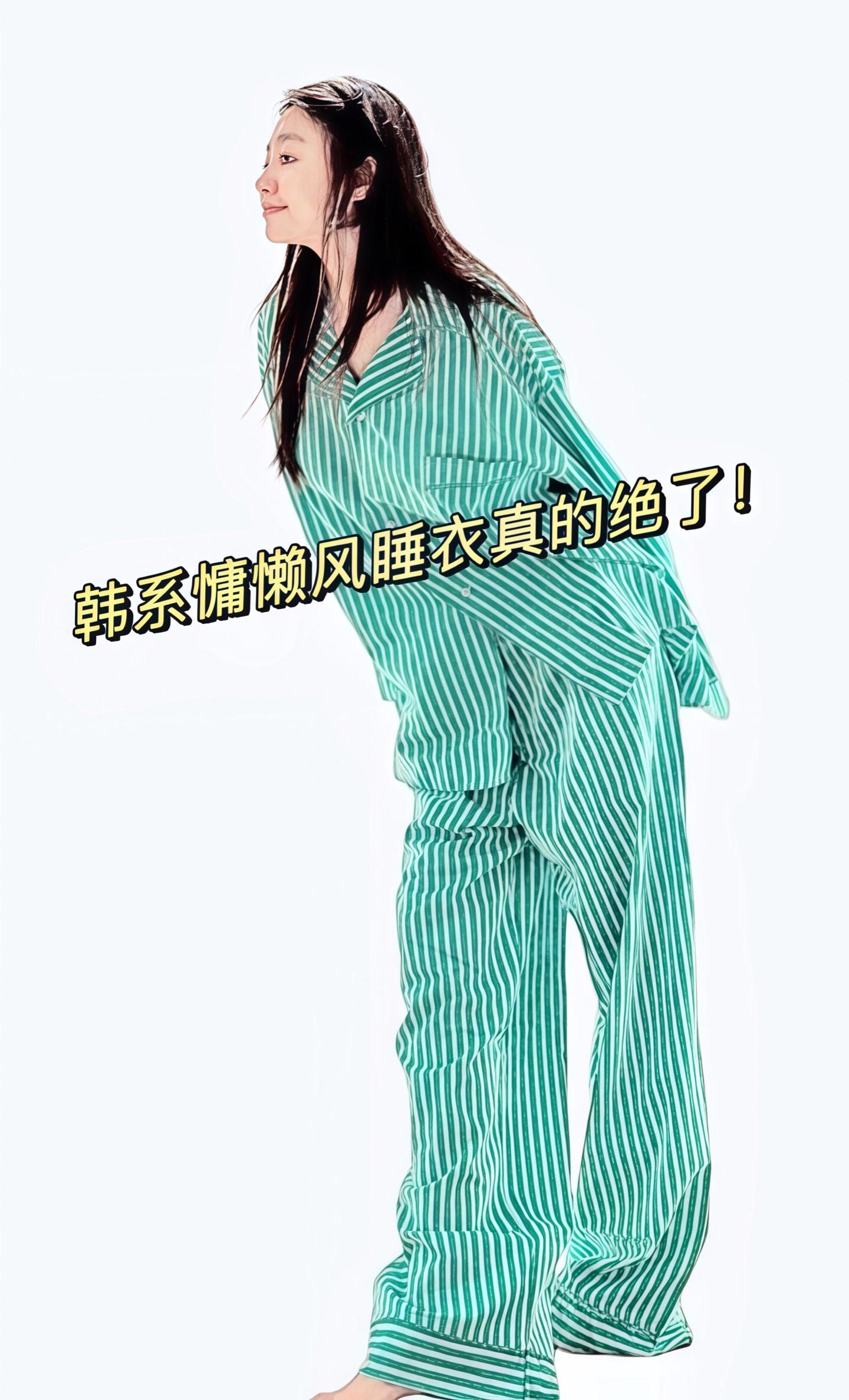 #韩系穿搭 #韩系#韩系睡衣#睡衣控 #我又心动了 @抖加🔥上热门🔥dou+🔥热点宝 @DOU+上热门