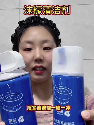 沫檬卫生间浴室清洁剂强力去除污垢#好物推荐🔥 #清洁神器 #沫檬马桶浴室清洁剂 #卫生间好物