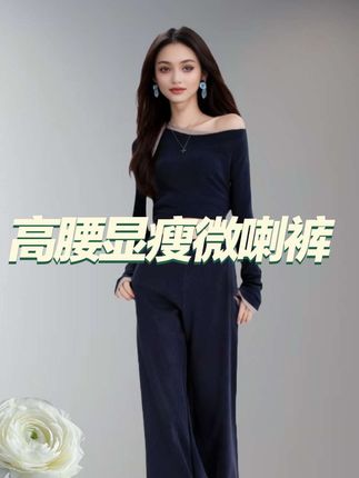 美式灰色运动微喇裤女秋季新款高腰显瘦宽松卫裤西装腰阔腿喇叭裤 #创作灵感 #显瘦穿搭 #微喇裤 #如意衣舍 #我要上热门🔥 @DOU+小助手 @