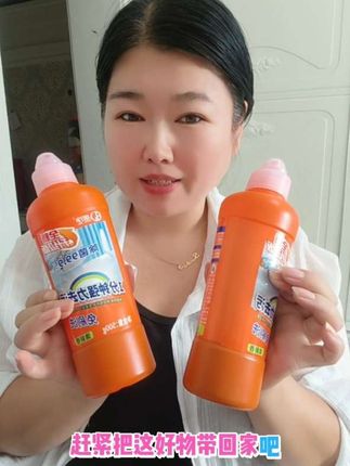 #净帮全面升级洁厕液#让你的马桶无死角#懒人必备 #清洁神器