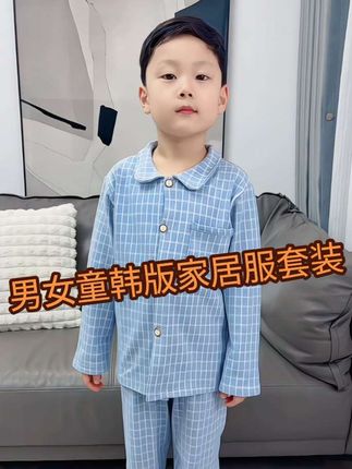 #儿童家居服 天气渐渐转凉了,赶紧提前给宝贝安排两套家居服套装#反季特卖 现在买价格是真便宜,刷到别错过!#面料超级舒服 #高品质童装 #家居服睡衣