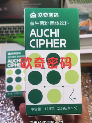 #鼻子专门的益生菌,尤其是夏天空调开多了,还有换季的时候,一定要提前备上#鼻子益生菌