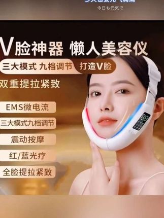 V脸美容仪提拉紧致改善咬肌脸部美容仪懒人V脸家用微电流全脸提升#美容仪#V脸美容仪#懒人提拉美容仪#打造v脸改善咬肌
