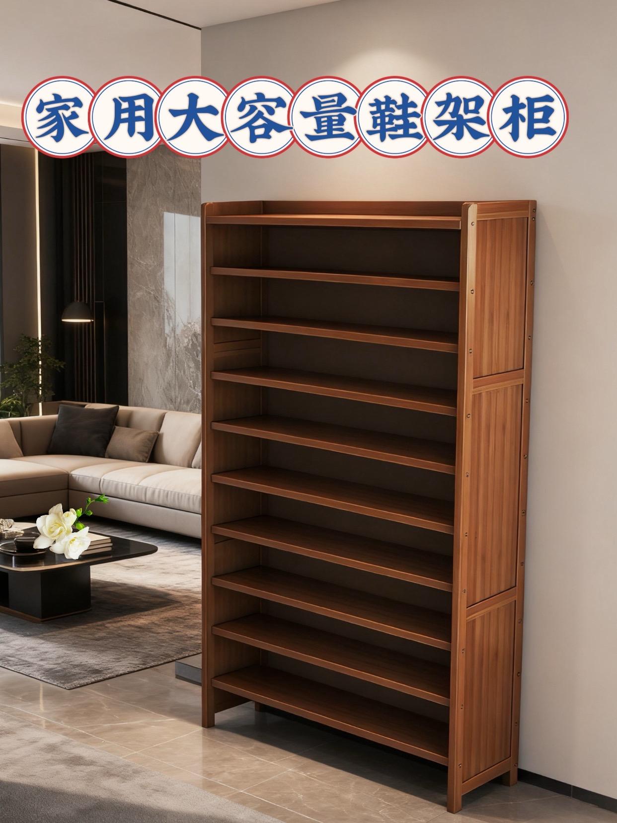 家人们!谁懂啊!! 以前我家玄关简直是“鞋山鞋海”,进门就得“翻山越岭”找拖鞋,像极了闯关游戏。 直到我入手了这款实木鞋架,玄关立马大变身! 它精选优质实木,稳固又耐用,每一层都能稳稳托住我的爱鞋,告别凌乱。 多层设计超贴心,高跟鞋、运动鞋、拖鞋都能各就各位,整齐排列看着就治愈。 放在玄关,不仅收纳得井井有条,还能当装饰,瞬间提升格调。朋友来做客都夸整洁大气! 现在回家看到整整齐齐的鞋架,心情都变好了,再也不为找鞋烦恼。真是家居必备神器,强烈推荐!! #实木鞋架 #玄关收纳 #家居好物 #鞋子收纳 #整洁