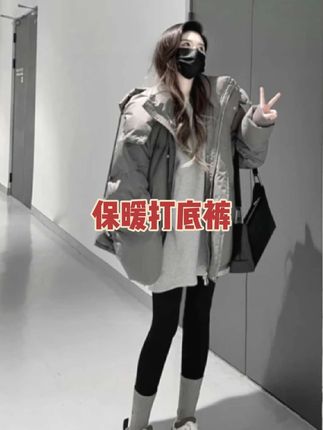 #谁穿谁好看 #打底裤 #女装穿搭 #浩哥女装 #打底裤推荐