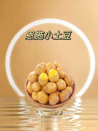高山新鲜迷你小土豆 口感独特 粉糯细腻#超好吃 #小土豆 #农产品 #地方特产 #快来一起尝个鲜