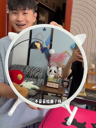 #平价好物 #镜子 #化妆镜 #桌面镜子