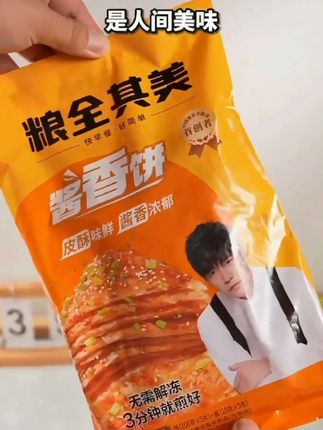 #美食 #健康美食 #懒人美食 #好物推荐分享 #抖音美食创作者