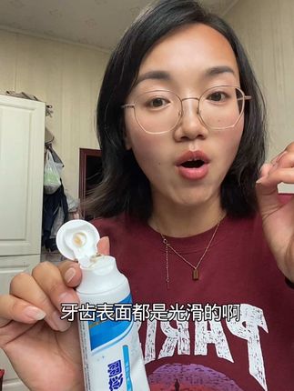 #幽螺莎星口腔抑菌膏 #牙膏推荐 #自用好物推荐 牙膏这东西真不敢乱推荐,这是我一年都没换过的牌子,它不仅好用,主要刷完口腔太清爽了,没有异味,牙齿表面滑滑的!真的非常好!