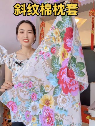 斜纹棉大枕套#超便宜超划算 #枕头套推荐#柔软亲肤#家纺床上用品#好物推荐