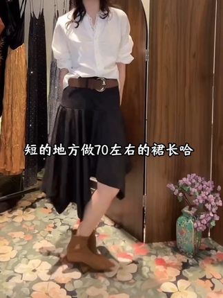 美式复古辣妹鹿皮绒不规则半身裙女早秋新款气质高腰显瘦中长裙 #时尚女装#潮流时尚女装 #不规则半身裙 #气质穿搭 #中长款半身裙