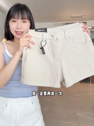按头安利 真的好好穿 四向大弹力#夏季穿搭 #百搭裤子 #短裤#显瘦显高显腿长 #短裤穿搭