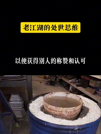 #励志人生 #觉醒开悟