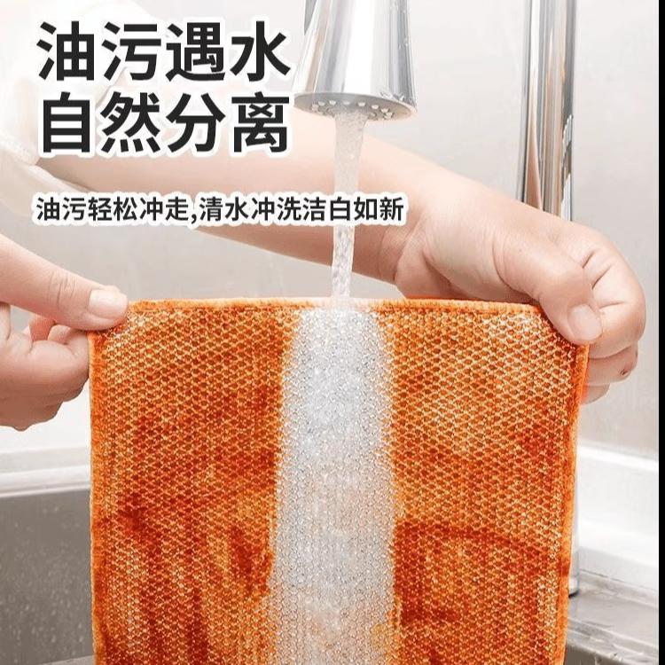 【20条】银丝抹布家用厨房不沾油洗碗布双面加厚耐磨去污钢丝清洁布