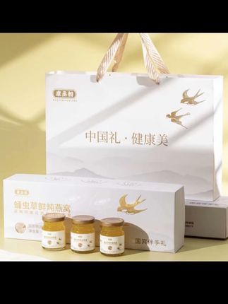 【国宾伴手礼】康丞相蛹虫草鲜炖燕窝免煮开盖即食节日送礼佳品TY#种草 #好喝又实惠 #健康食品 #燕窝 #便宜好物