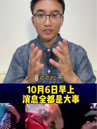 #俄乌局势#巴以冲突 #正能量分享