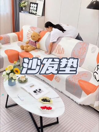 布艺沙发垫简约防滑防猫抓弹力通用型ins条纹全盖盖布巾#沙发巾 #沙发垫 #全包沙发套 #客厅搭配 #好物推荐