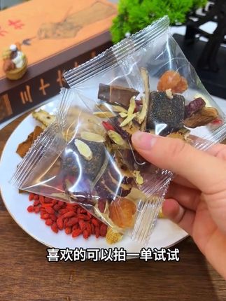 如果你是小姑娘,你就每天喝一杯,你是妈妈,推荐你把它当水喝#当归黄芪姜枣茶#养生茶 #补气血 #滋补养生 #强烈推荐