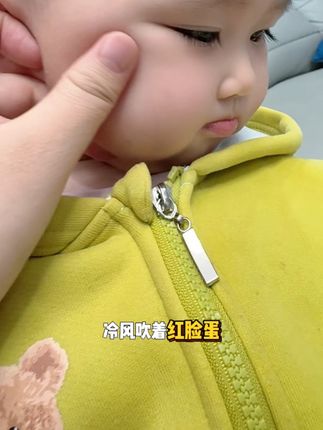 立秋以后宝宝的脸蛋冷风一吹就会起皮,赶紧给他入手这款滋润保湿霜#人类幼崽 #面霜 #人类幼崽