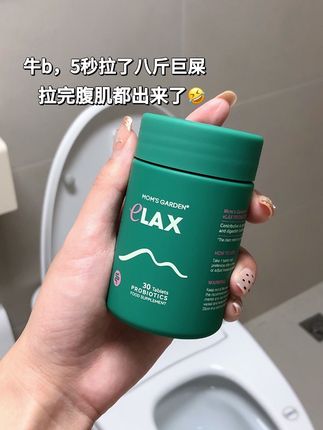 拉太顺导致马桶开始怀疑人生😅 #清清片 #拉不出来怎么办 #拉屎大王 #便秘 #百草园