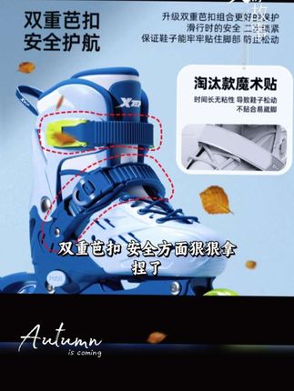 特步儿童轮滑鞋溜冰鞋女童初学报班滑轮滑冰旱冰男孩3-12岁直排轮