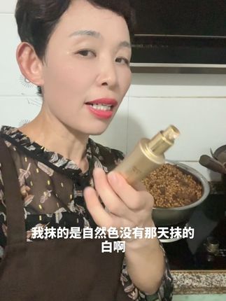 又打拉面豆卤了,我今天涂的是日不落粉底自然色好用#点击小黄车直接购买