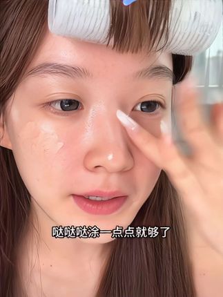 成分安全!润又扒脸!遮瑕且持久的遮瑕膏给你们找来啦 #遮瑕 #底妆 #化妆#这样能俘获你的芳心吗 #清纯感被它拿捏住了