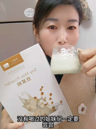 全新工艺造就清香口感,浓郁豆香扑面而来。独立小袋包装,便携又省心,在家随时冲一杯,健康美味不等待,赶紧安排!#熙博士 #豆浆粉 #豆浆粉推荐 #豆浆 #营养健康