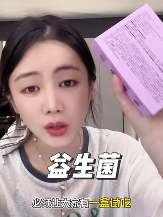 别人都是给你一条试吃,小小给你安排一整盒!有用留下!就这么给力#精选好物推荐 #强烈推荐 #小小101推荐