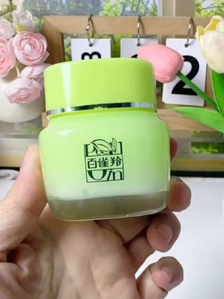 百雀羚八杯水保湿精华霜