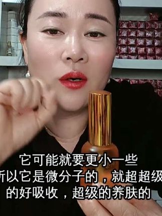 25岁以上熟龄肌女性必备!#以油养肤 #赋妍芳多效御龄养肤精华油