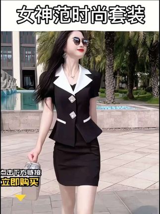 #优雅永不过时 #女人味十足 #时尚两件套 #半身裙套装 #穿出自己的风格 格润雅时尚盐系轻熟两件套2025新款夏季设计感气质优雅显瘦套装女