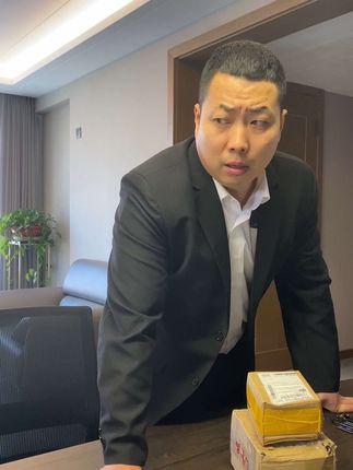 老四的快乐生活