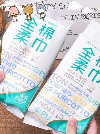 家里有宝宝的,平时多洗脸巾要求高的闭眼入全棉时代棉柔巾吧~~#种草 #强烈推荐 #全棉时代棉柔巾