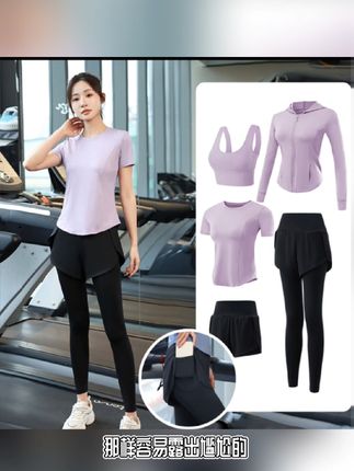 健身服运动套装女弹力春夏季防晒显瘦透气健身衣晨跑步瑜伽服速干#每日分享 #运动套装穿搭 #爆款热卖中
