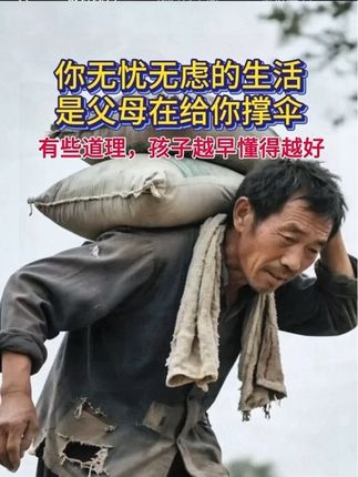 家长们一定要把这两本意林成长篇放在孩子床头, 让他早点明白读书的意义, 懂得一些道理 #好书分享 #课外阅读 #孩子教育 #作文素材