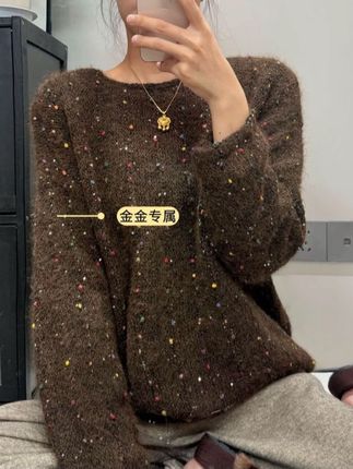 时尚彩色球球亮片卷边毛衣女秋冬季韩版一字领慵懒风针织衫#时尚穿搭时尚穿搭时尚 #时尚搭配服装 #穿搭穿搭 #时装穿搭 #每日分享穿搭小技巧
